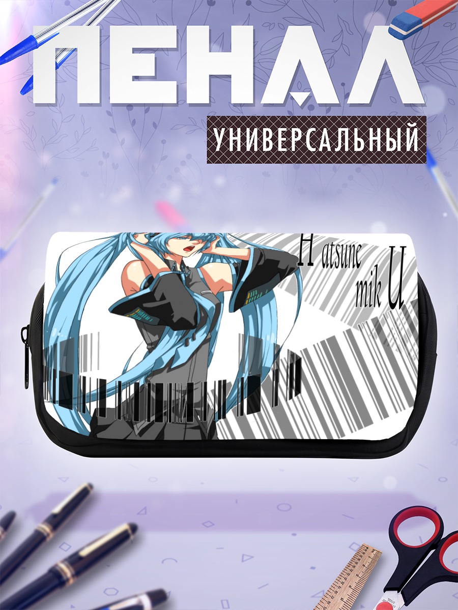 Пенал-косметичка Мику Хацунэ в стиле