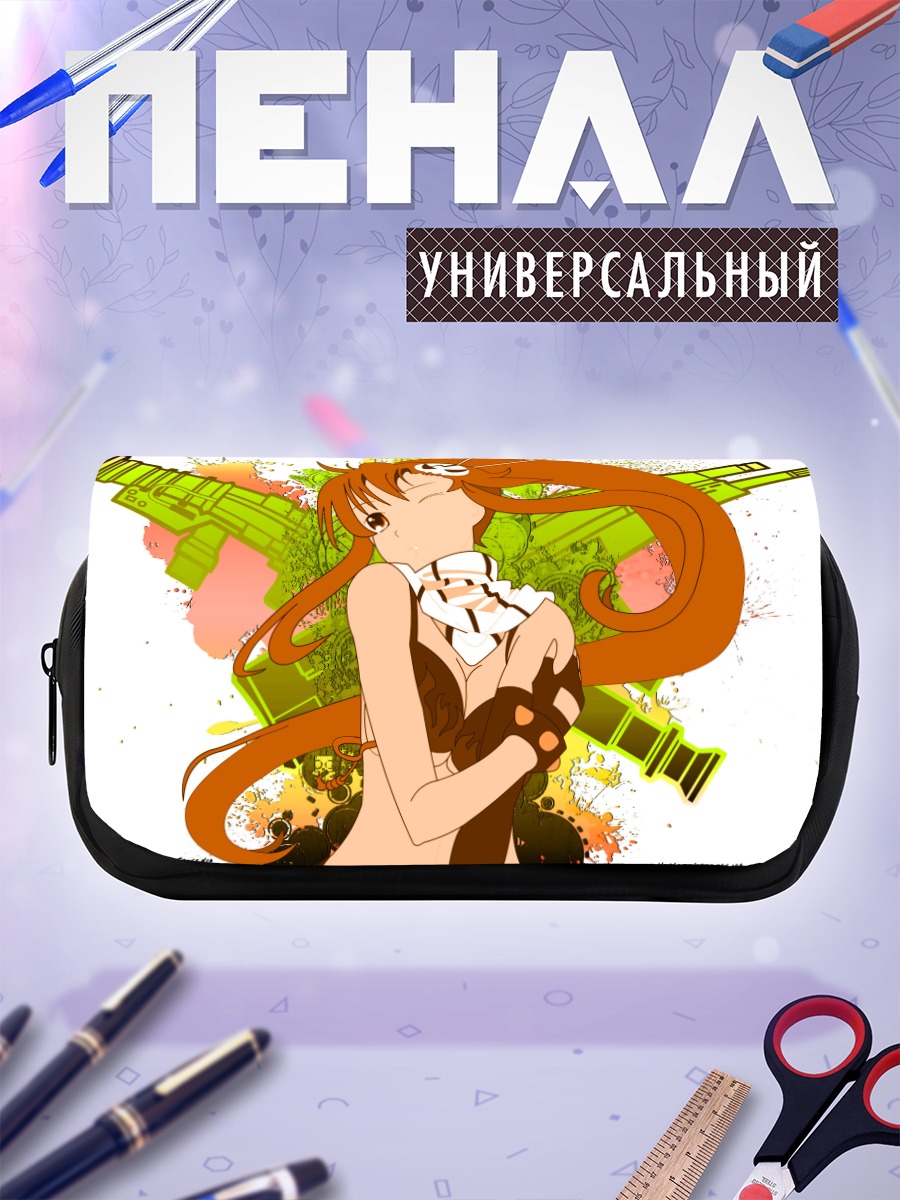 Пенал-косметичка Йоко Литтнер с винтовкой