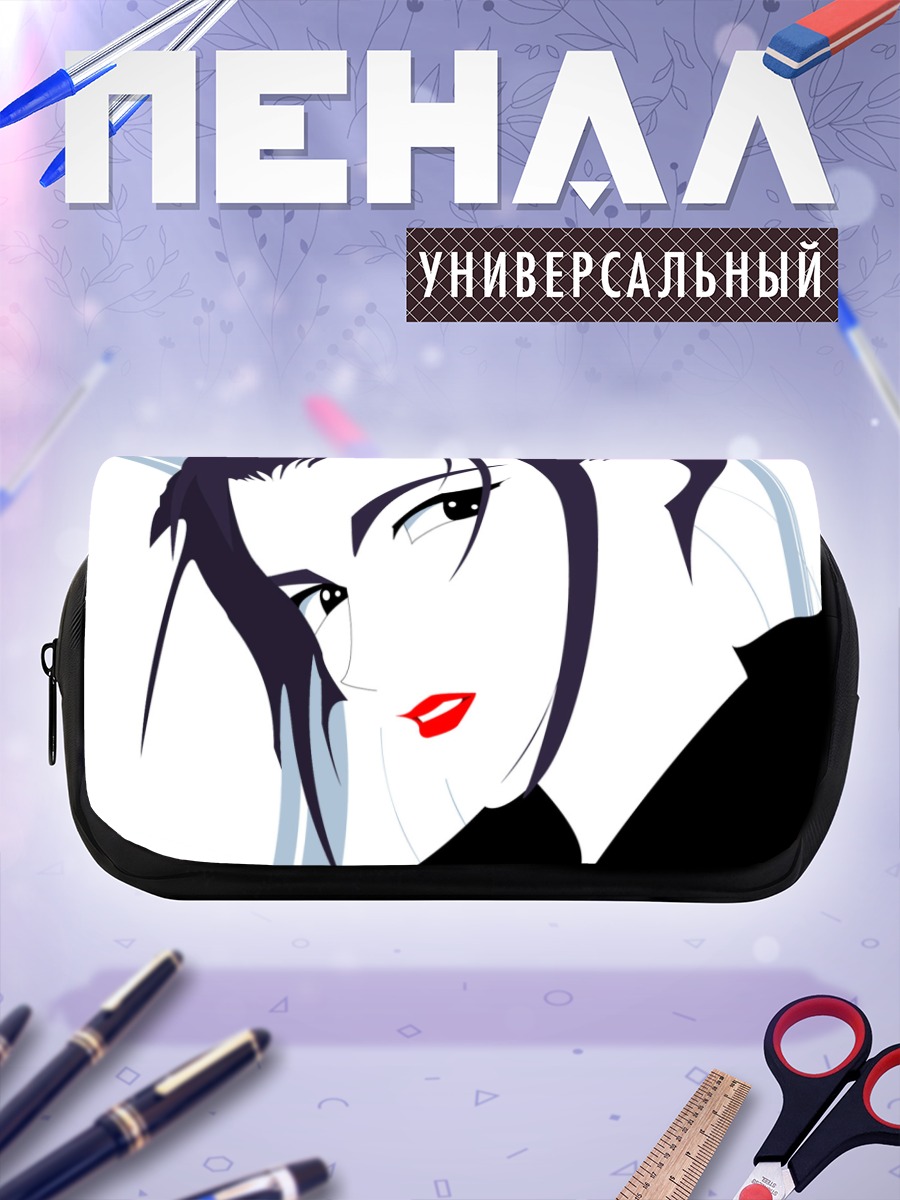 Пенал-косметичка Фэй Валентайн