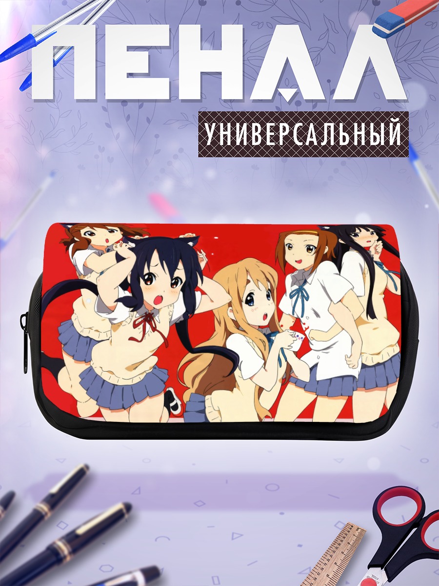 Пенал-косметичка Девушки K-On!