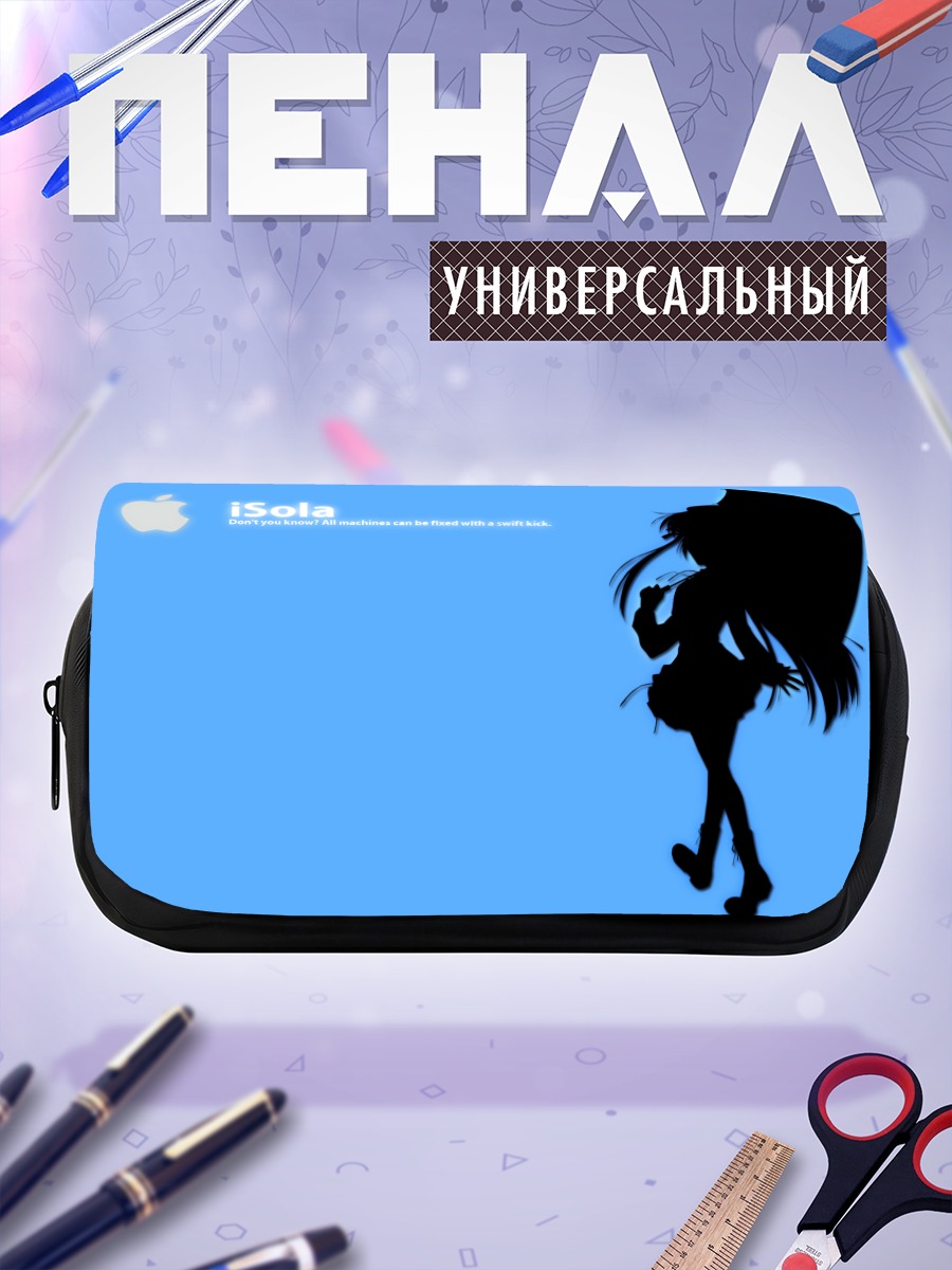 Пенал-косметичка Сихо Мацури в силуэте