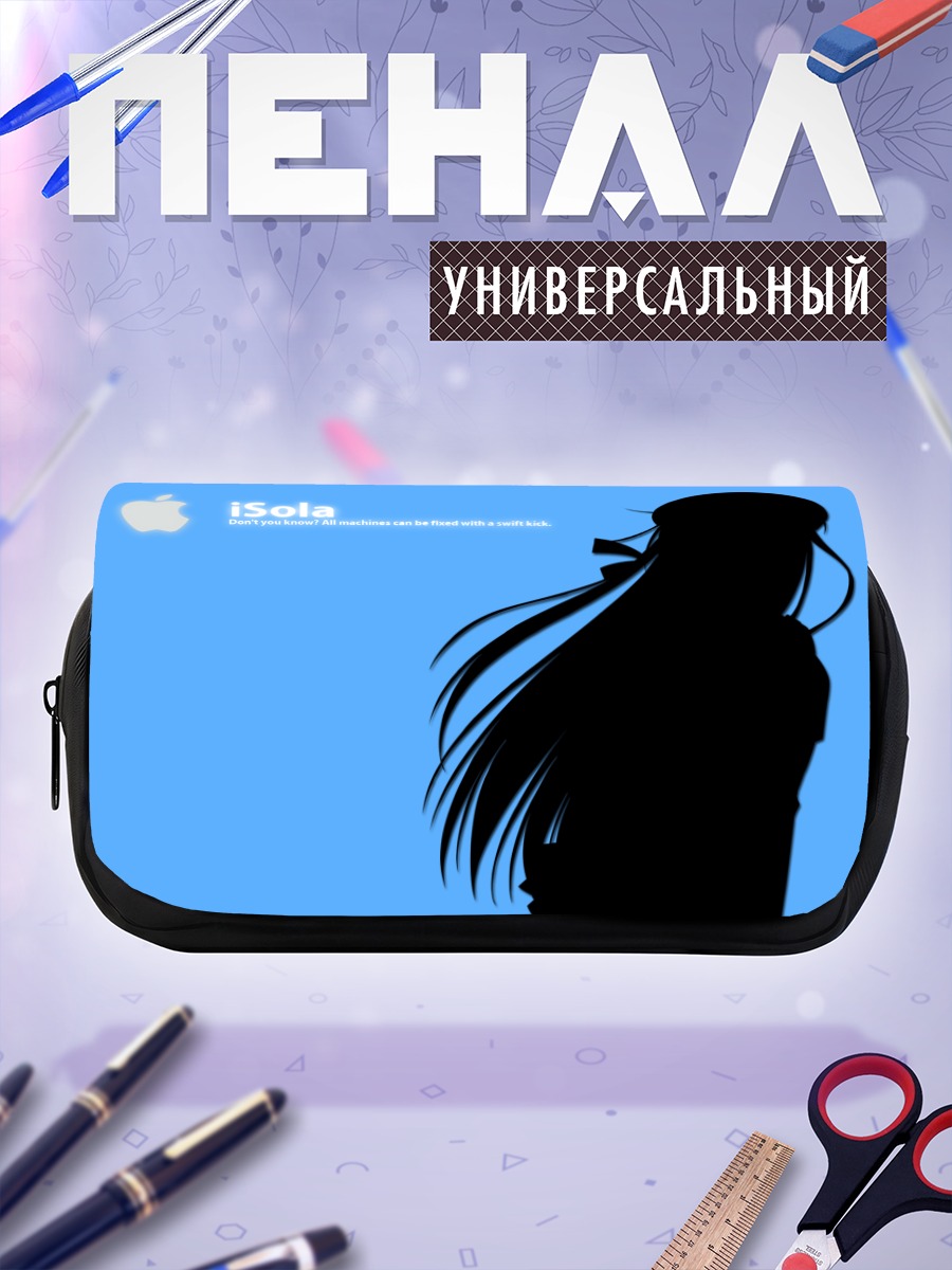 Пенал-косметичка Сихо Мацури в силуэте