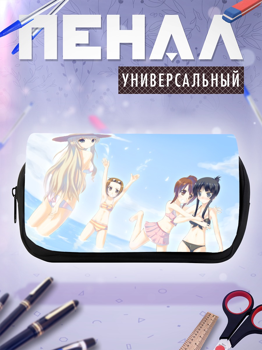 Пенал-косметичка K-On на пляже