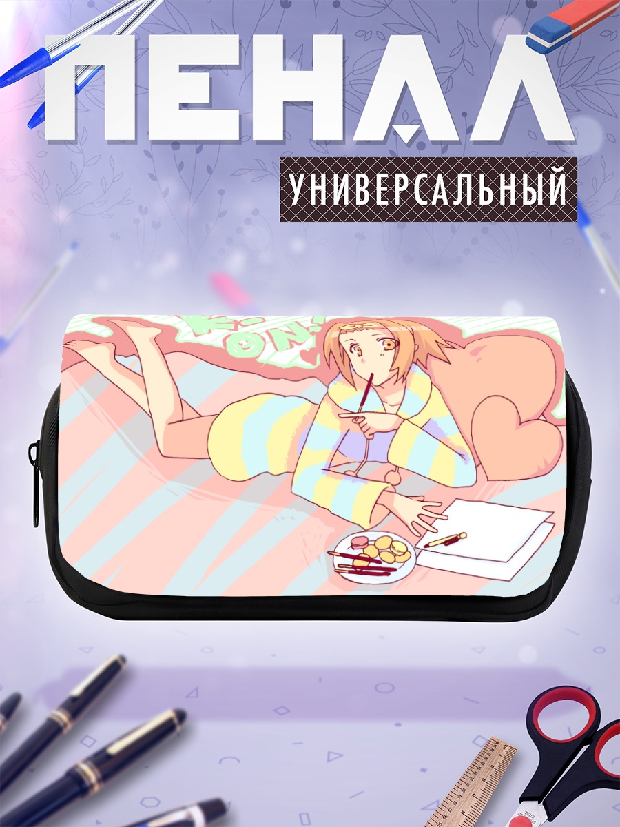 Пенал-косметичка Рицу Тайнака с альбомом