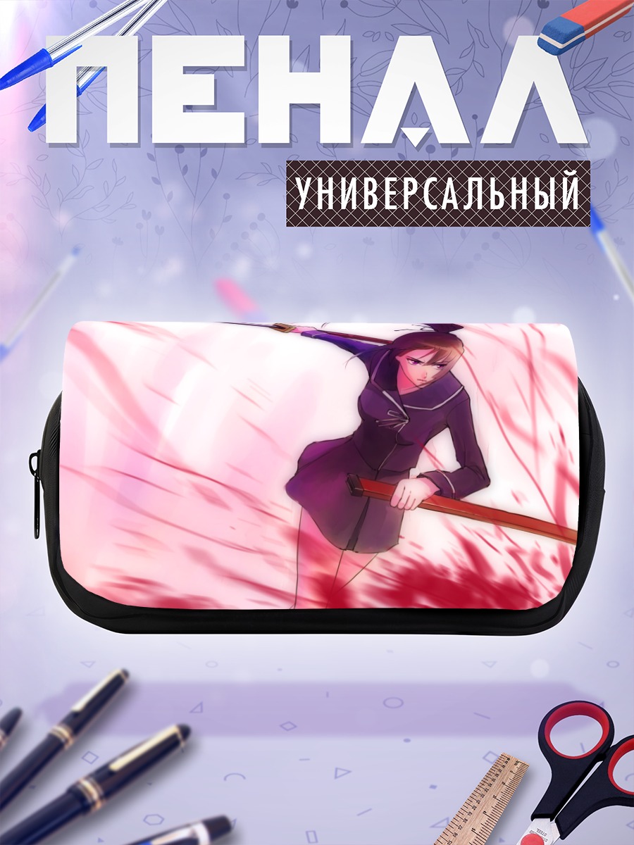 Пенал-косметичка Йоми Исаяма с мечом