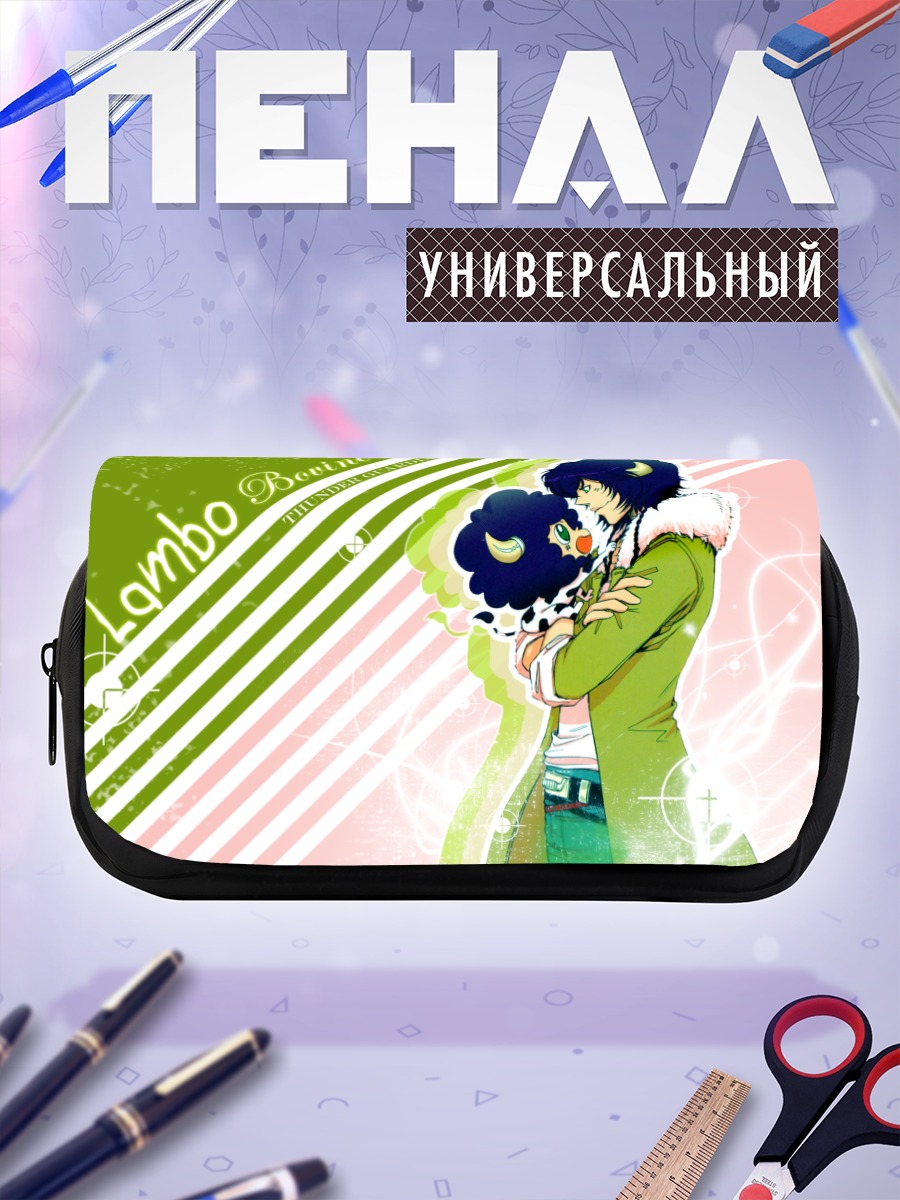 Пенал-косметичка Ламбо в куртке