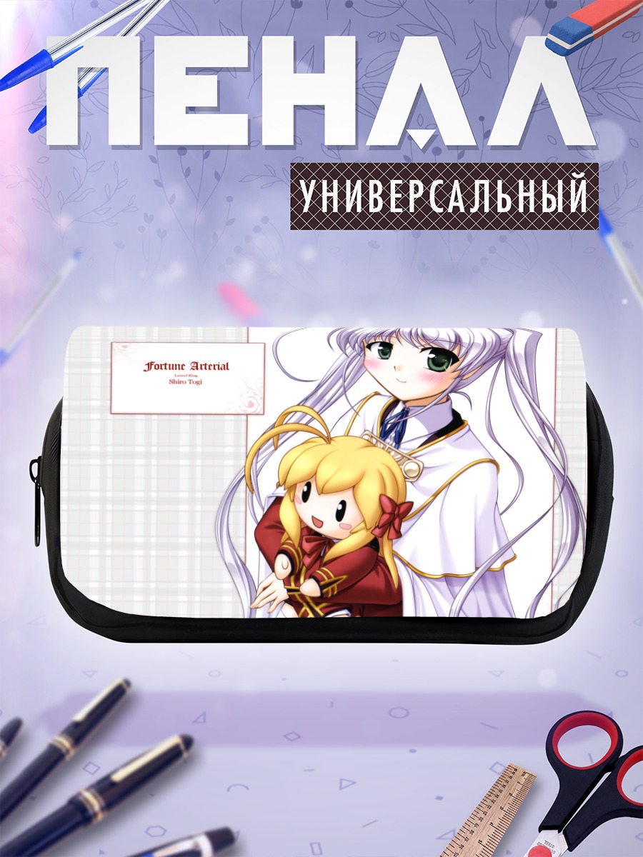 Пенал-косметичка Сиро Тоги в белом