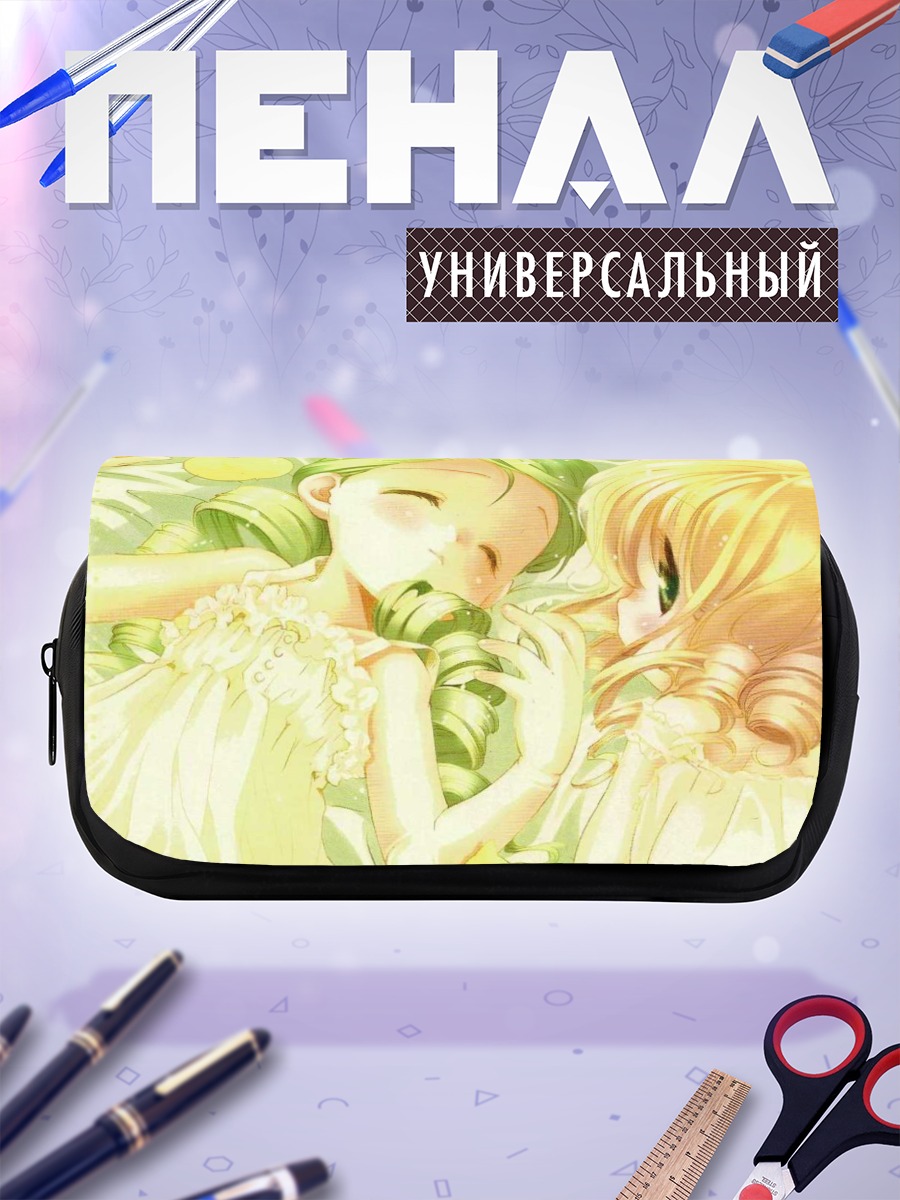 Пенал-косметичка Ичиго Хина в объятиях