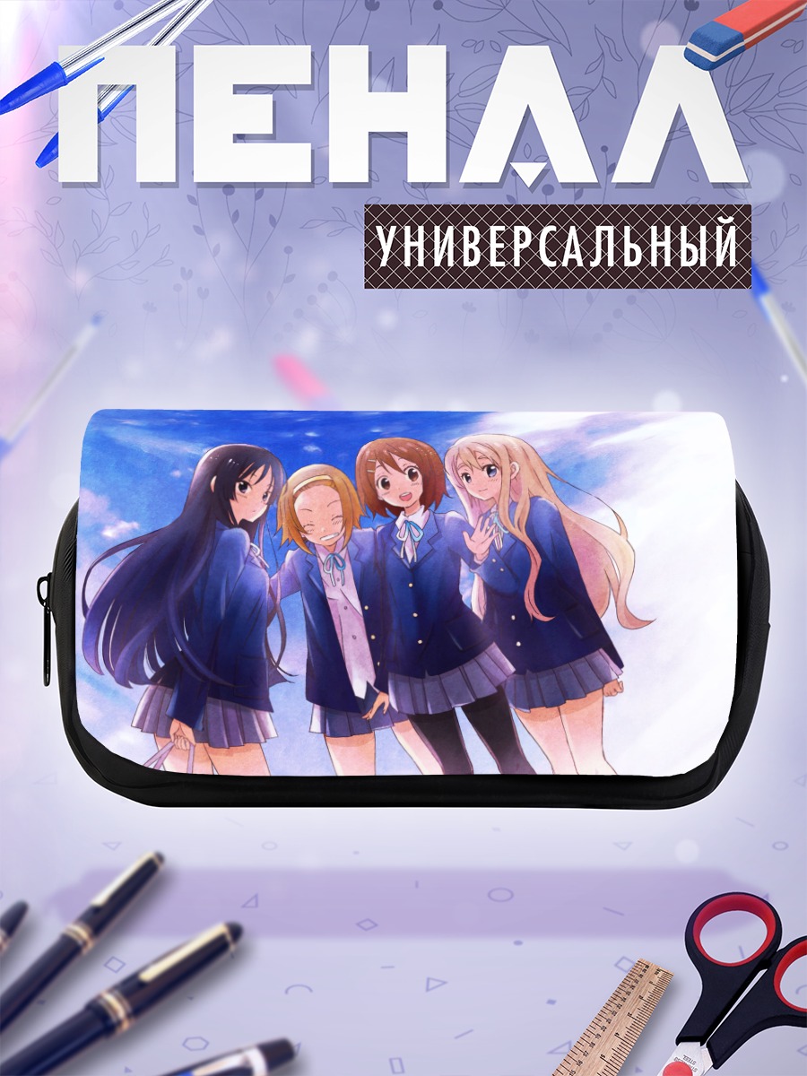 Пенал-косметичка Девушки K-On!