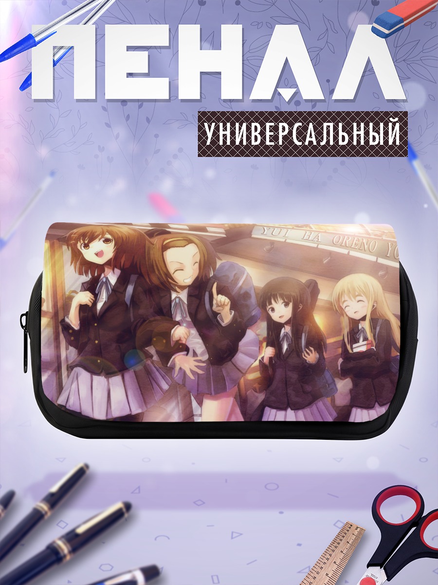 Пенал-косметичка Девушки K-On!