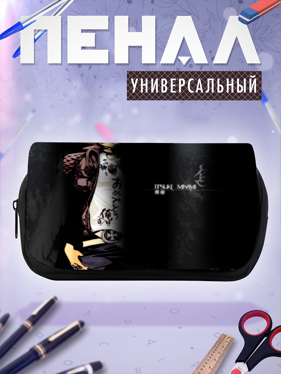 Пенал-косметичка Ицуки Минами в тени