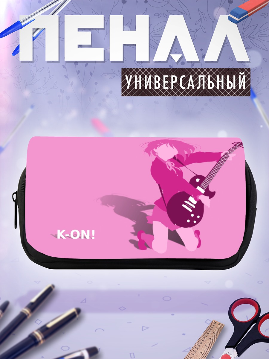 Пенал-косметичка Юи Хирасава с гитарой