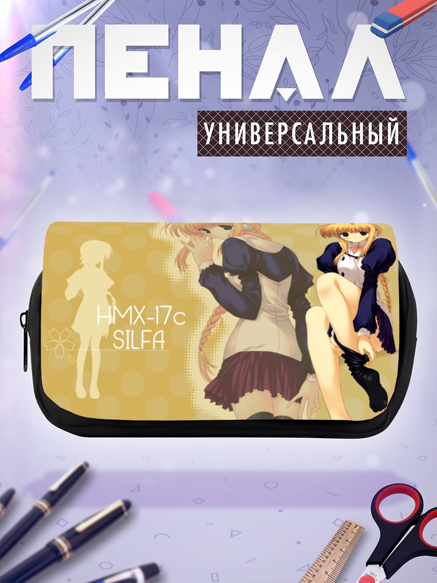 Пенал-косметичка Сильфа в форме