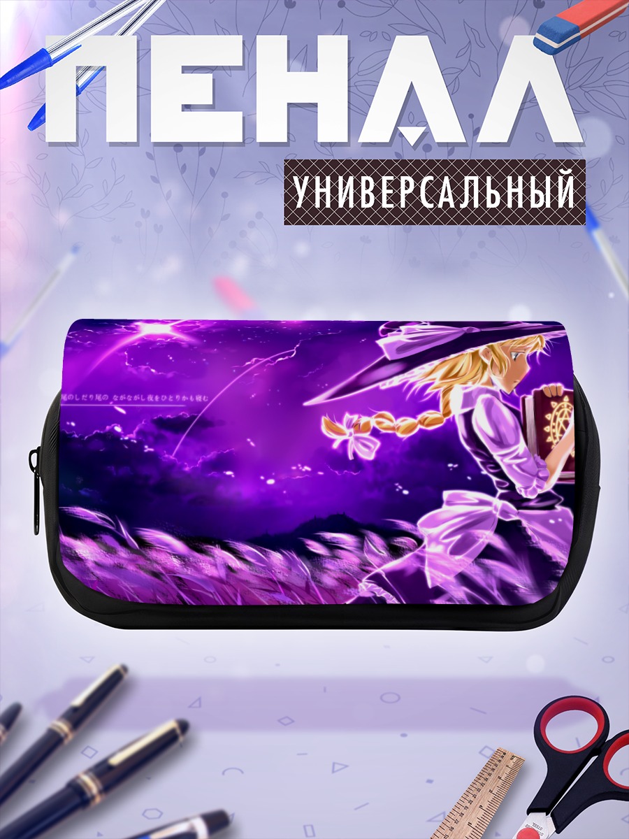 Пенал-косметичка Мариса Кирисаме в сиянии