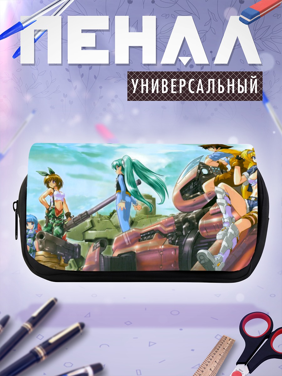 Пенал-косметичка Джанк Форс в бою