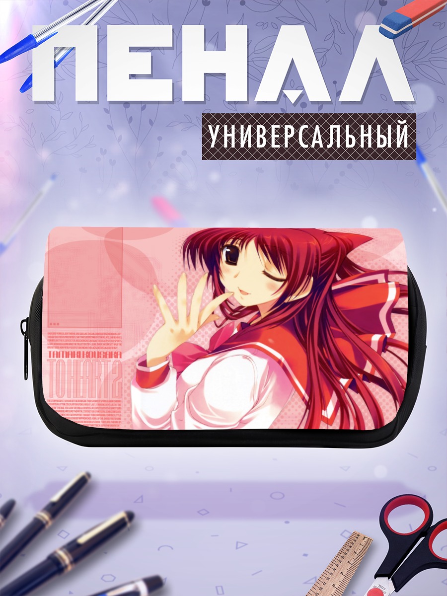 Пенал-косметичка Тамаки Косака в школе