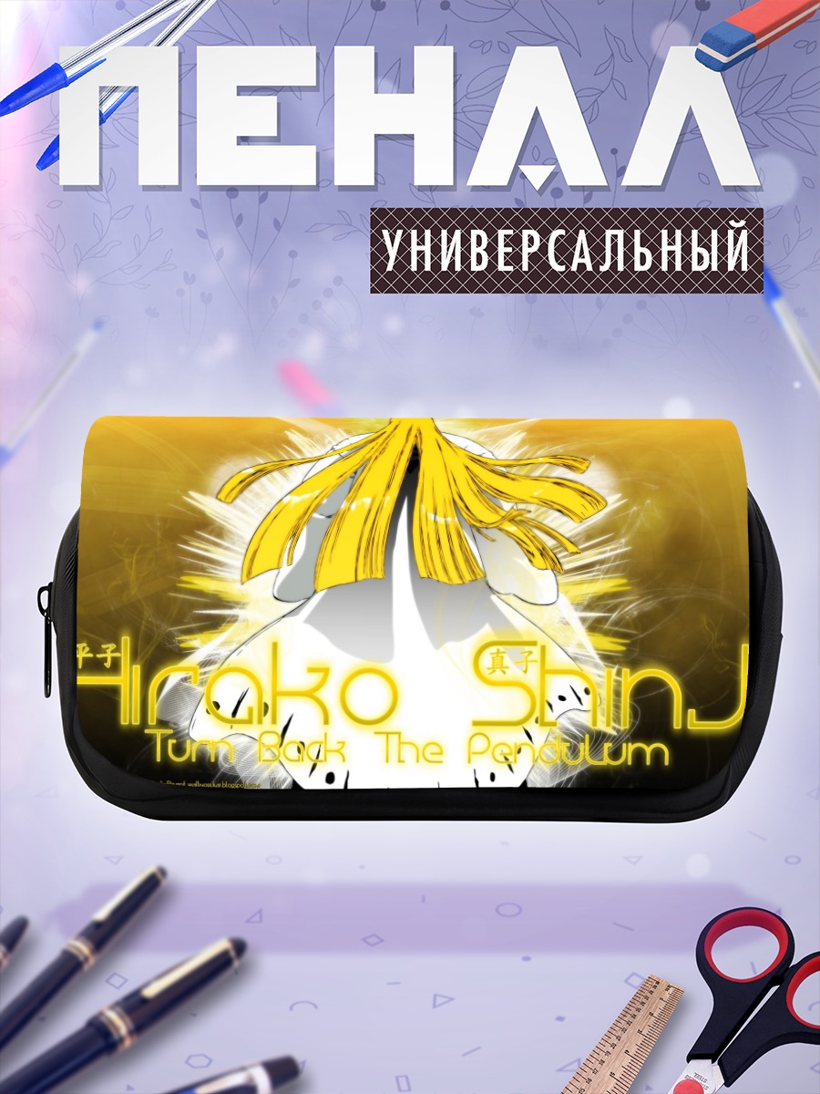Пенал-косметичка Шинджи Хирако в золоте
