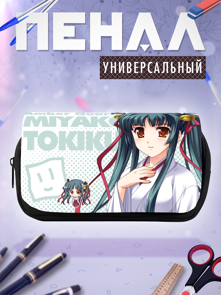 Пенал-косметичка Мияко Токикуни в кимоно