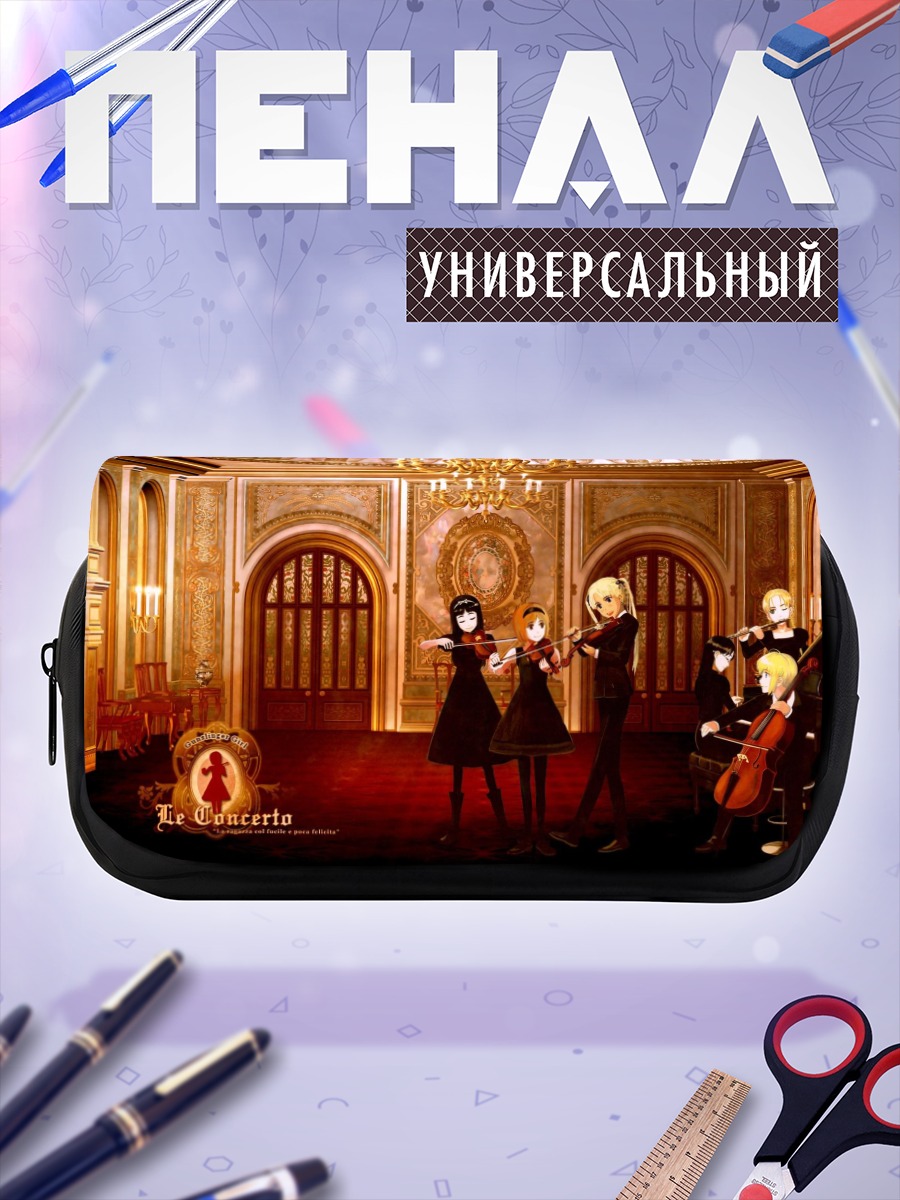 Пенал-косметичка Анжелика и Ганслингер Гёрл