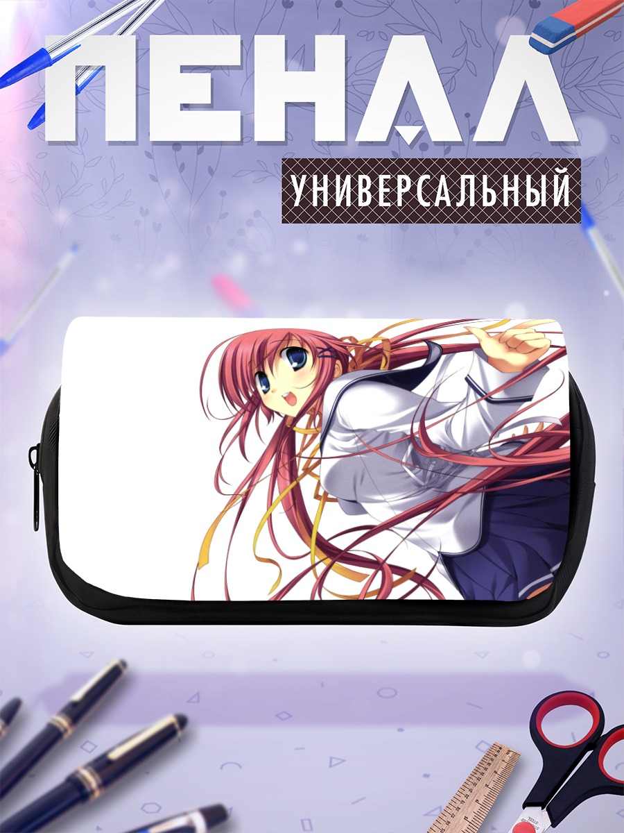 Пенал-косметичка Нанака Ширакава в школе