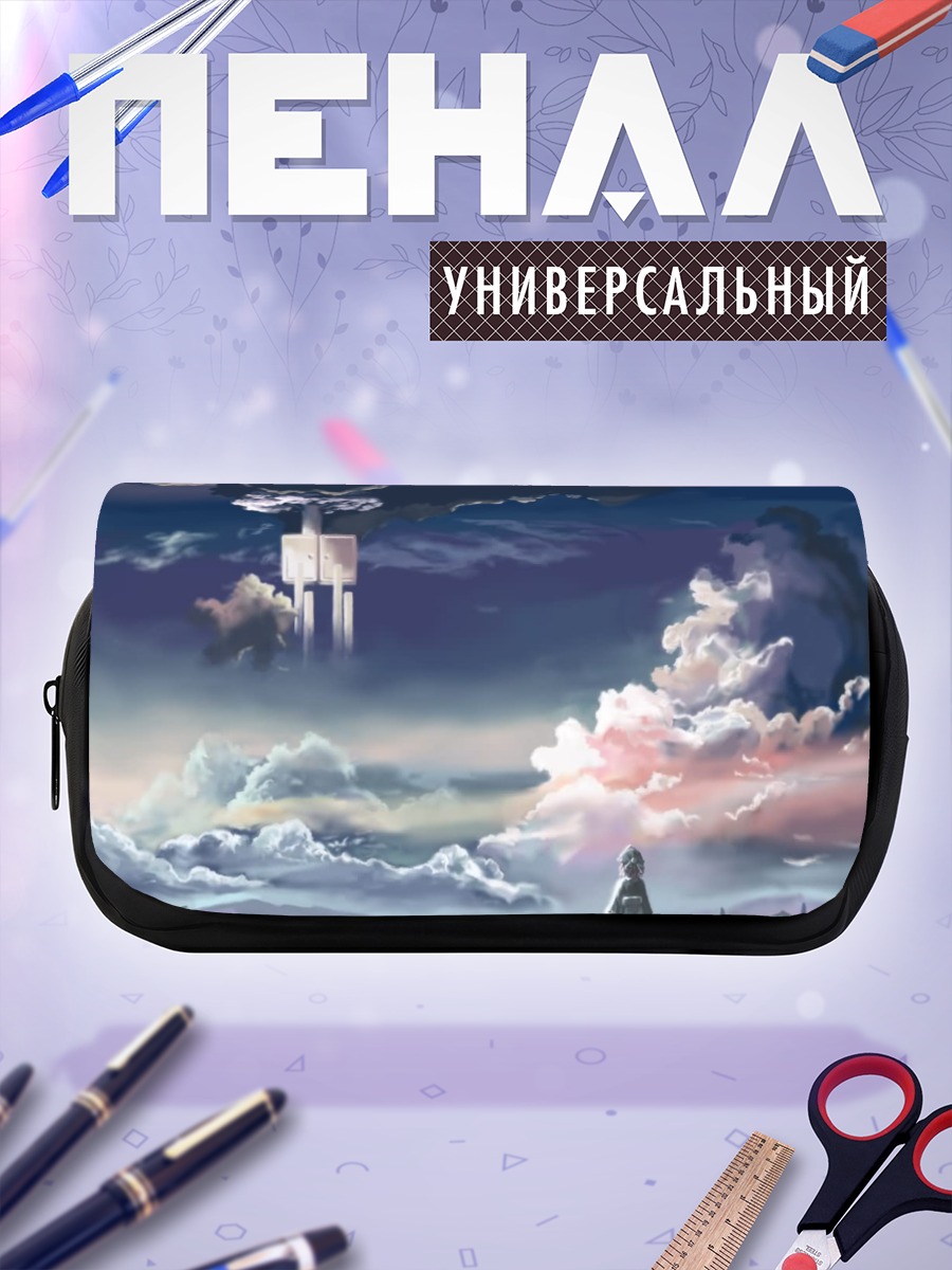 Пенал-косметичка Ююко Сайгёдзи в облаках