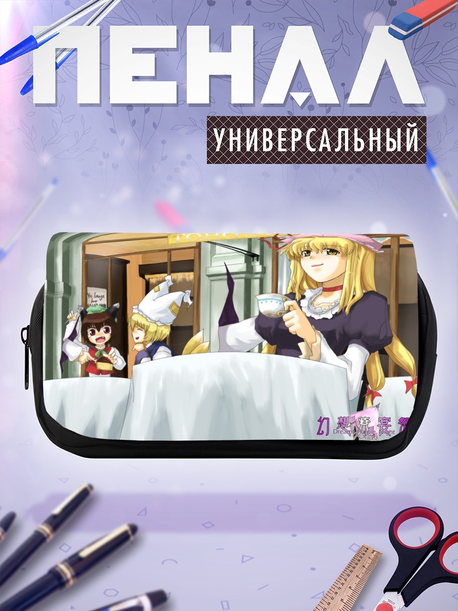 Пенал-косметичка Чэнь в кафе