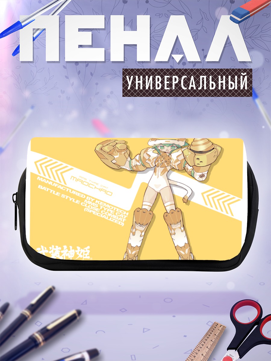 Пенал-косметичка Бусо Синки в броне