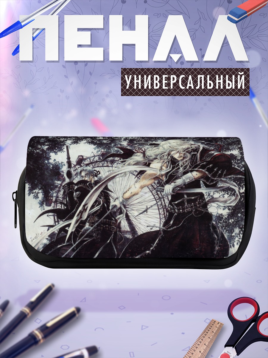 Пенал-косметичка Авель Найтрод в бою