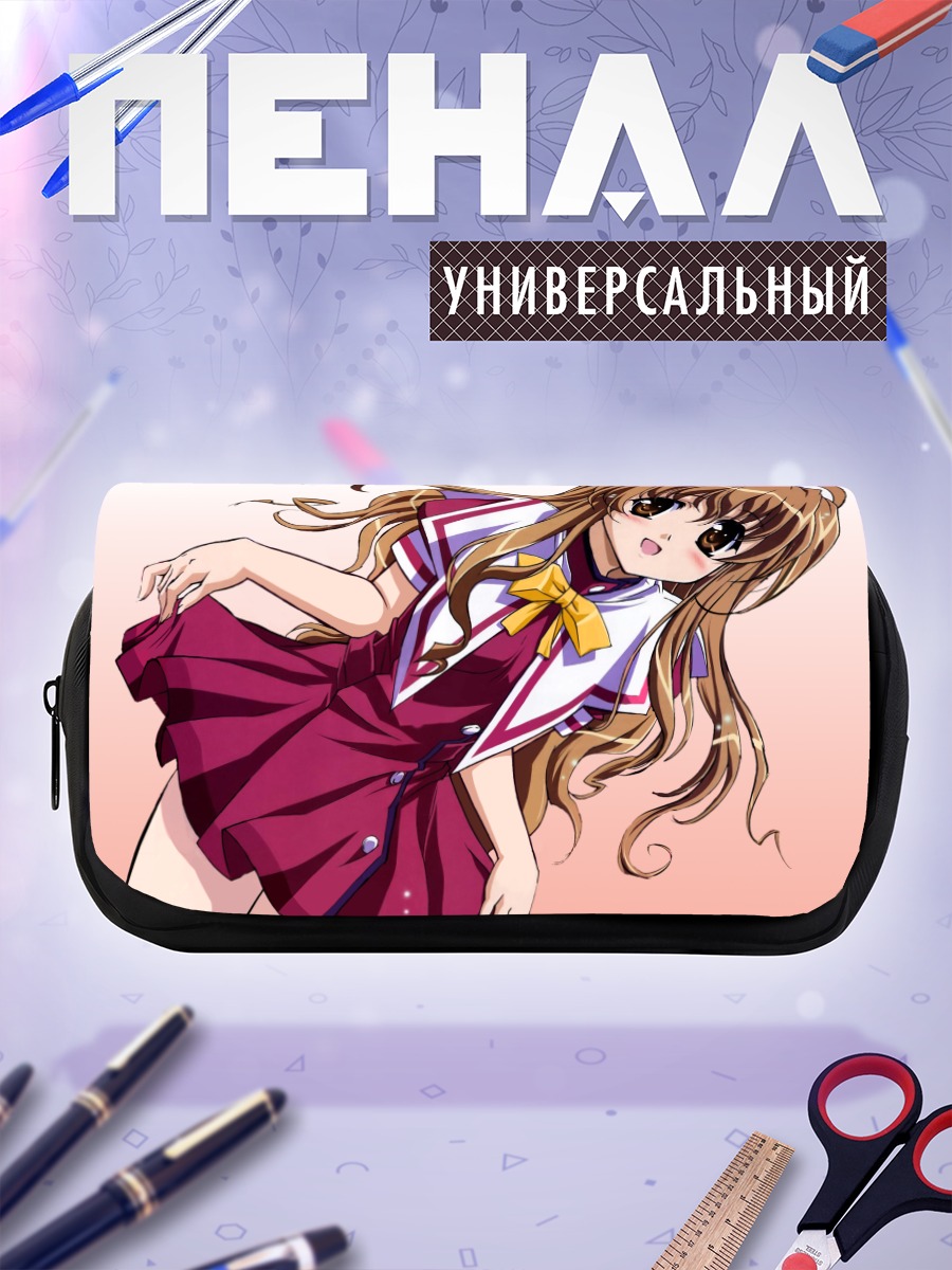 Пенал-косметичка Харука Ногизака в школе