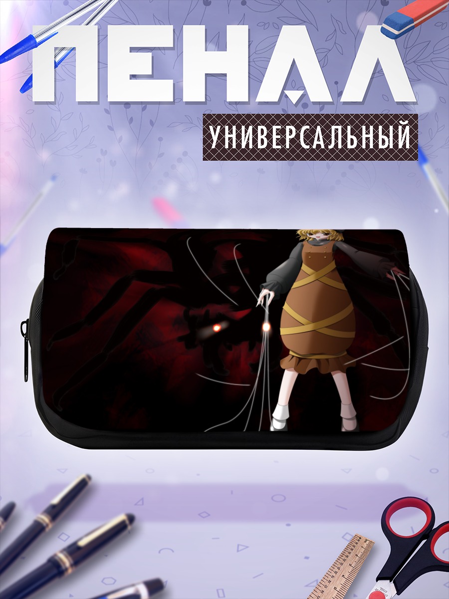 Пенал-косметичка Ямаме Куродани в нитях