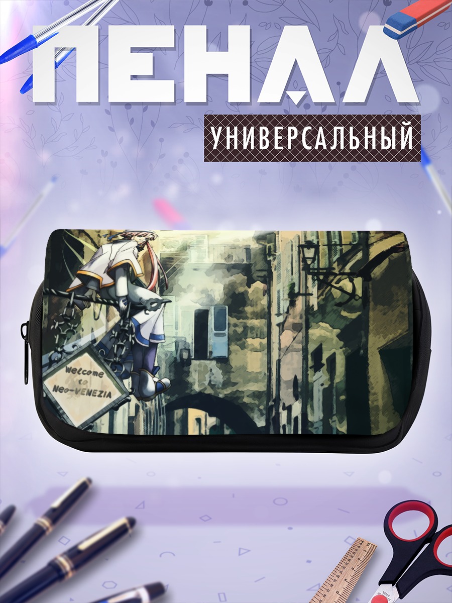 Пенал-косметичка Акари Мидзунаши в Венеции