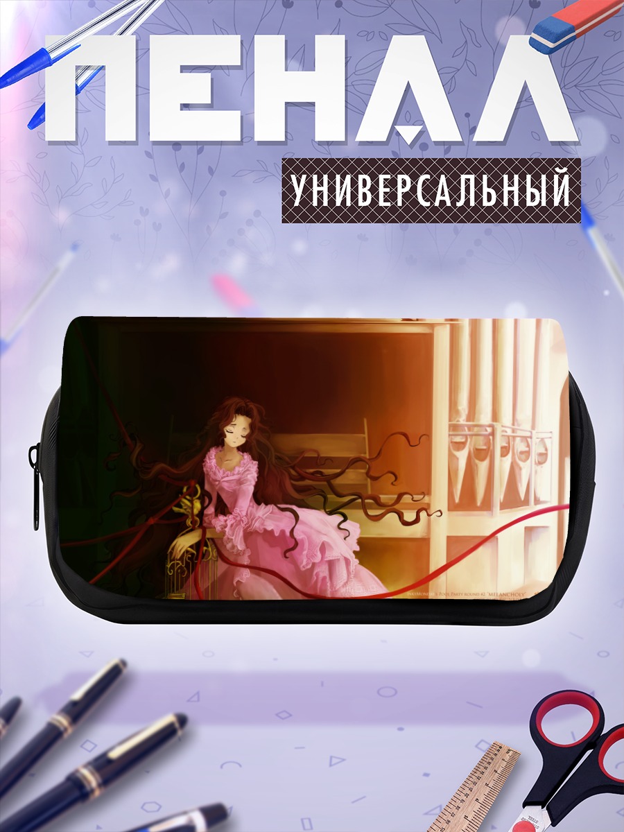 Пенал-косметичка Нанналли Ламперуж в розовом