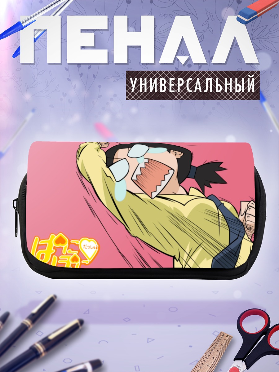 Пенал-косметичка Бехоими в ярости