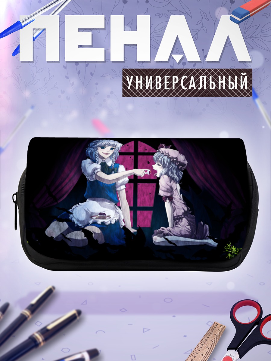 Пенал-косметичка Сакуя Идзаёи и Ремилия Скарлет
