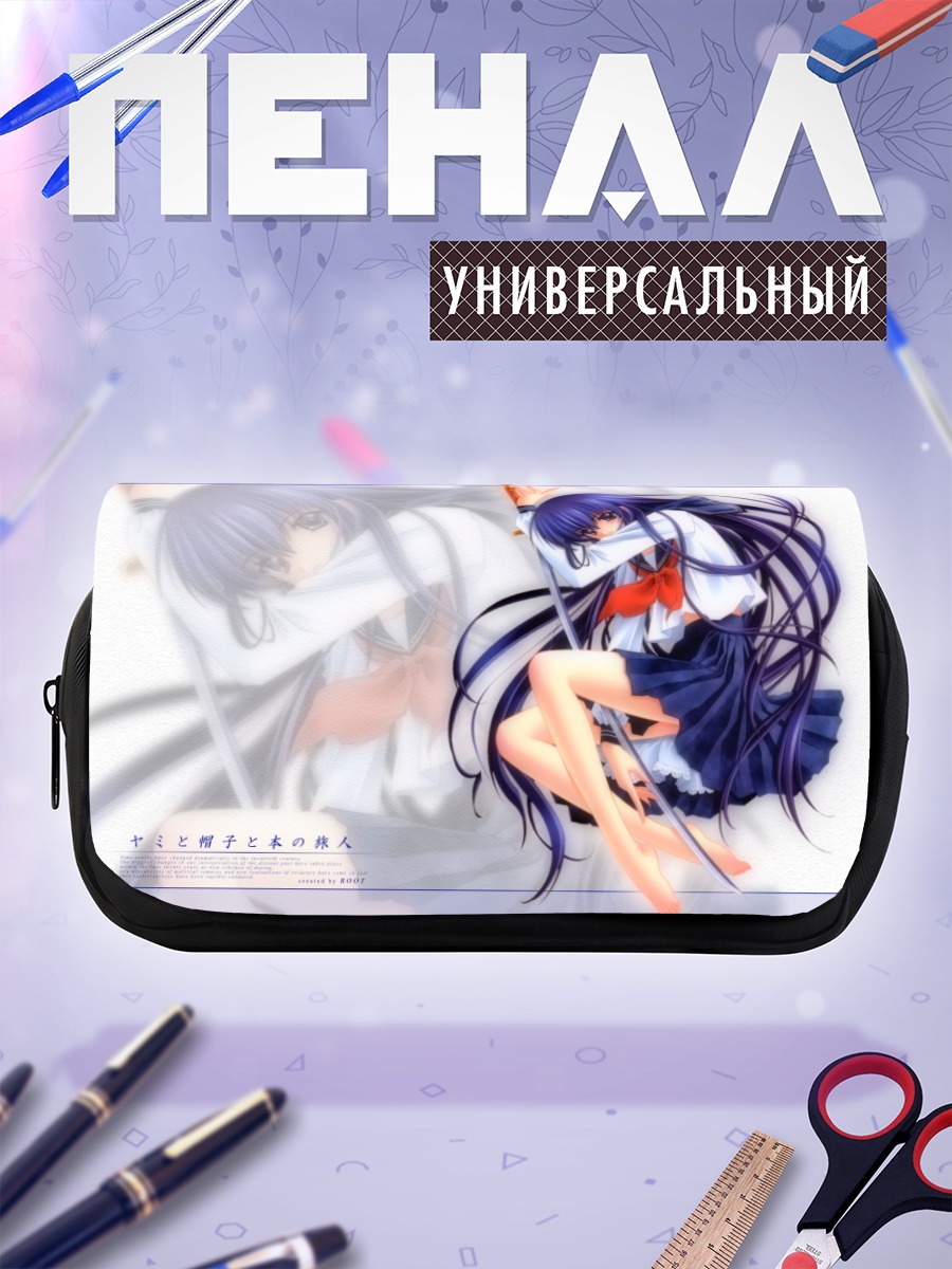 Пенал-косметичка Хазуки Азума с мечом