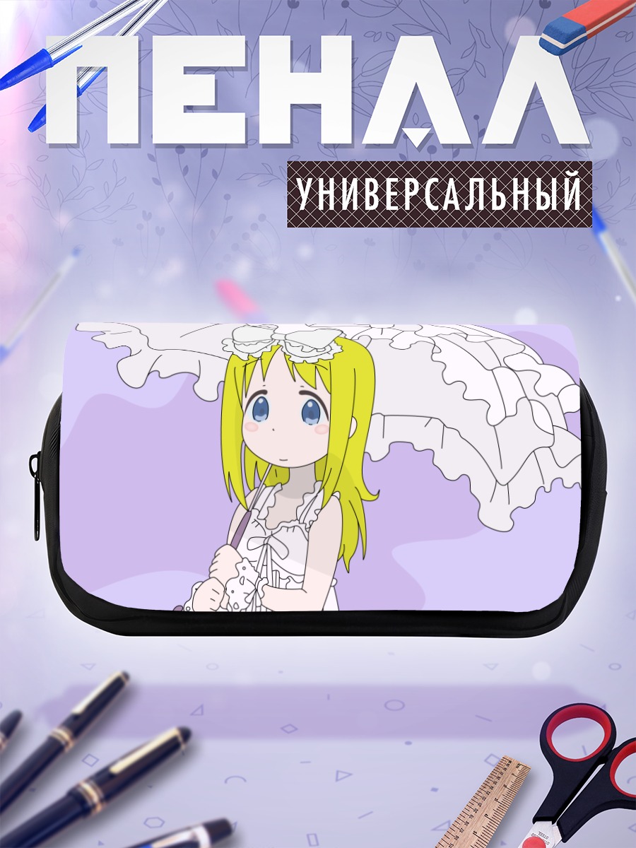 Пенал-косметичка Ичиго Машимаро с зонтом
