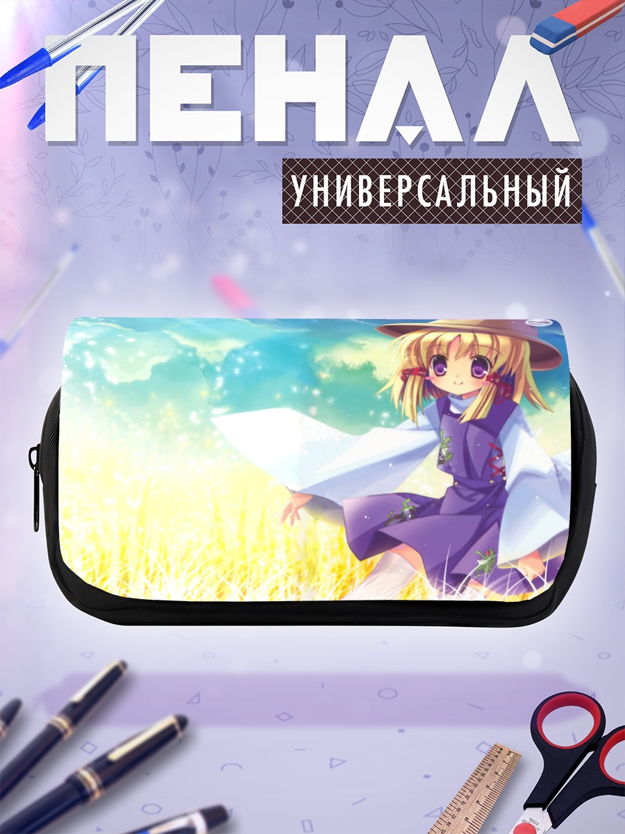 Пенал-косметичка Сувако Мория в поле