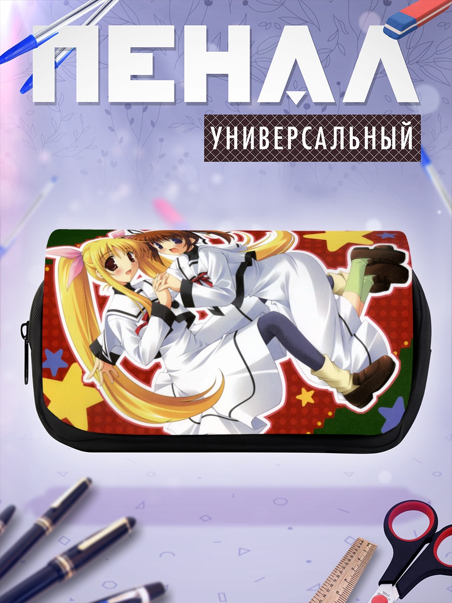Пенал-косметичка Наноха и Фетарoсса
