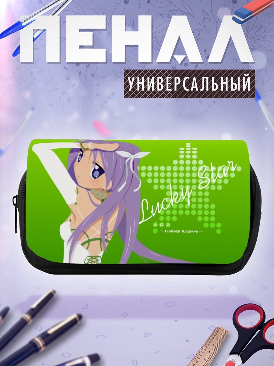 Пенал-косметичка Кагами Хиираги в зелени