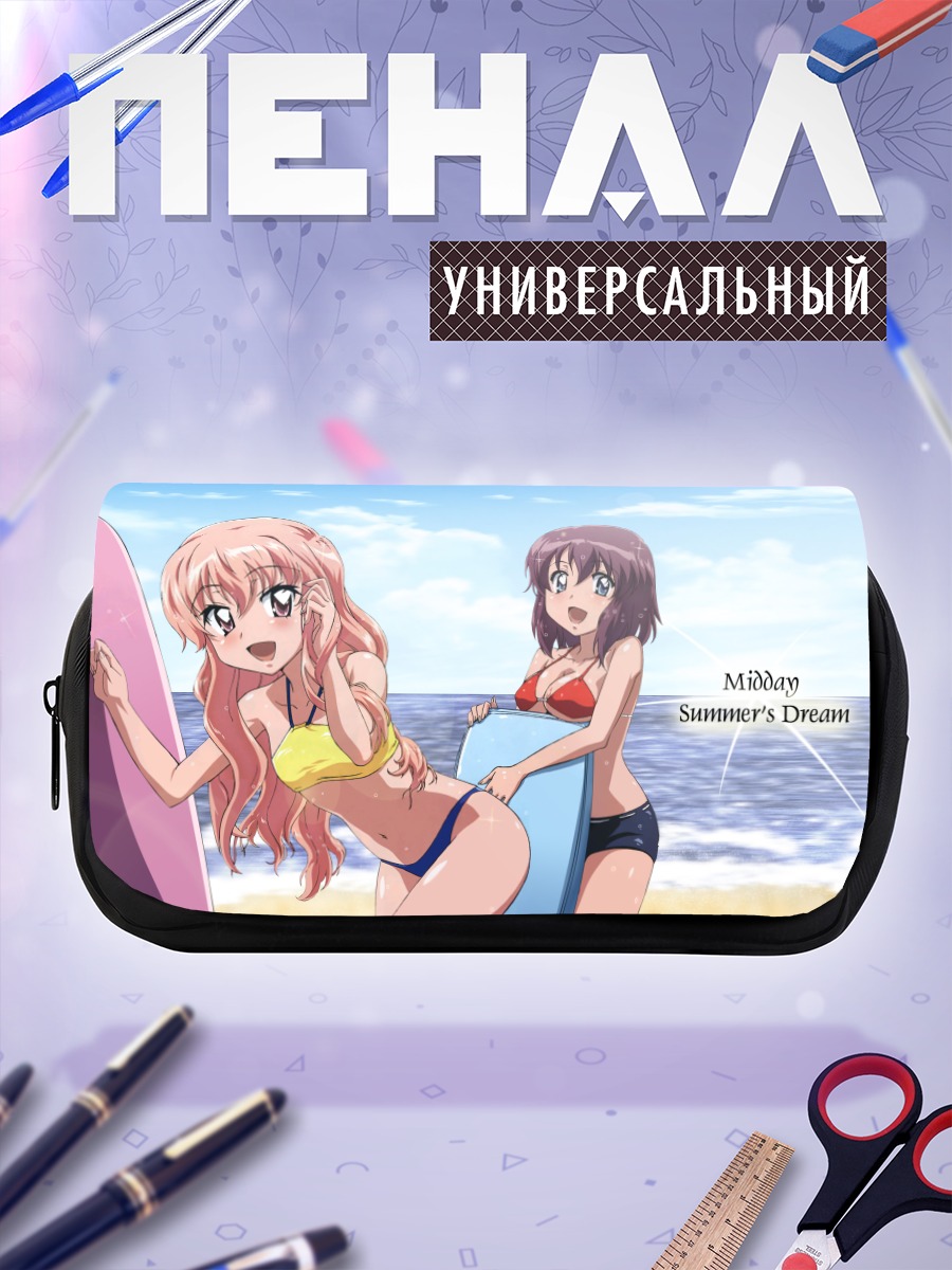 Пенал-косметичка Луиза на пляже