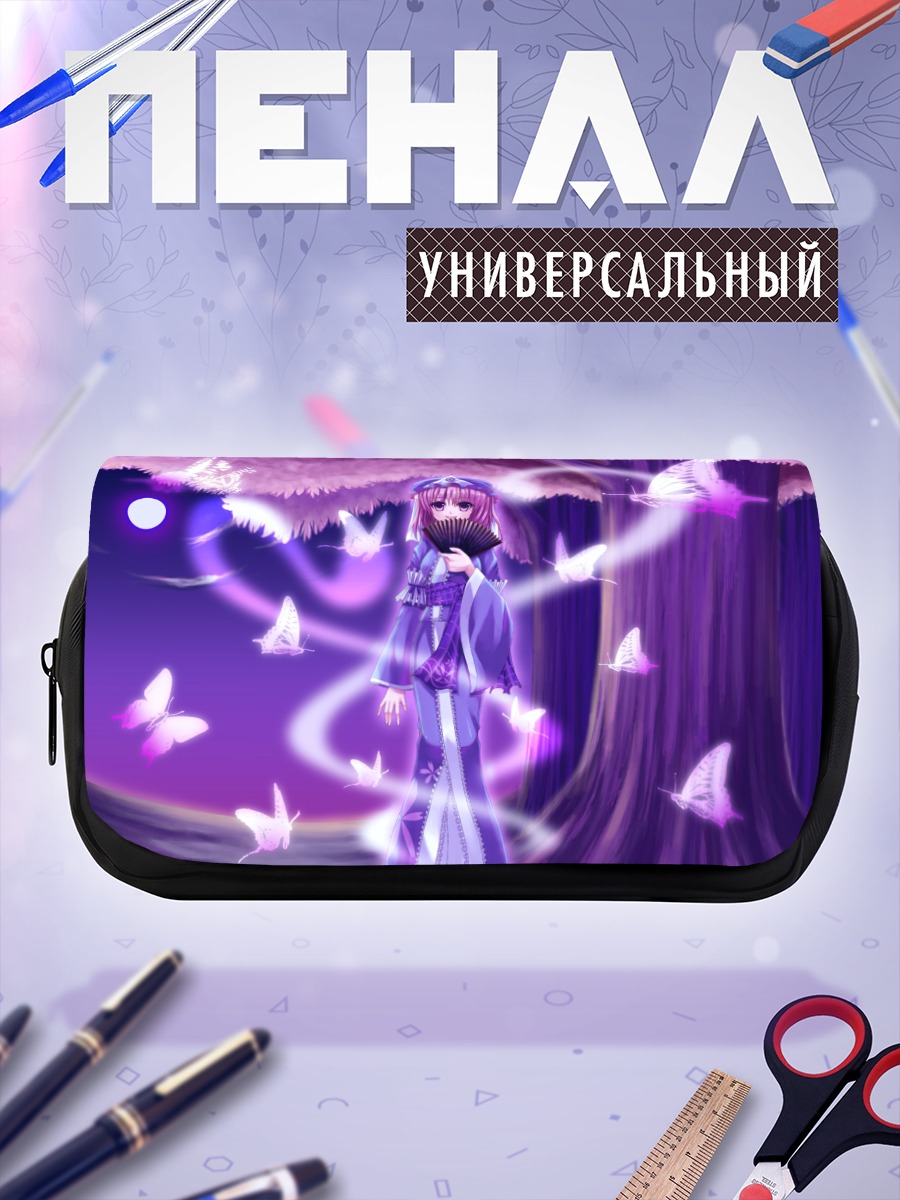 Пенал-косметичка Ююко Сайгёдзи с бабочками
