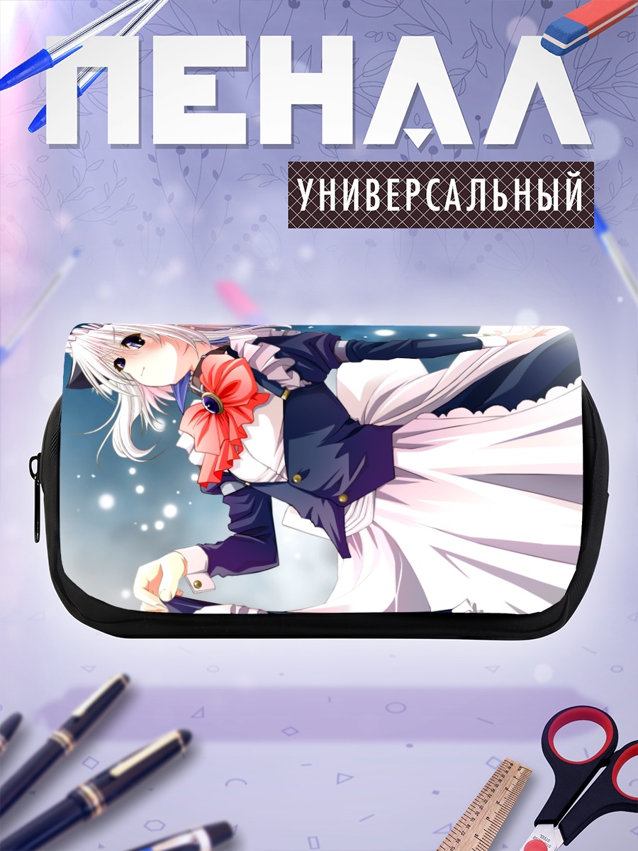 Пенал-косметичка Шизуку Хикава горничная