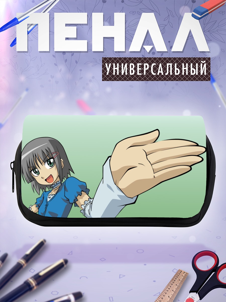 Пенал-косметичка Сакуя Айзава приветствует