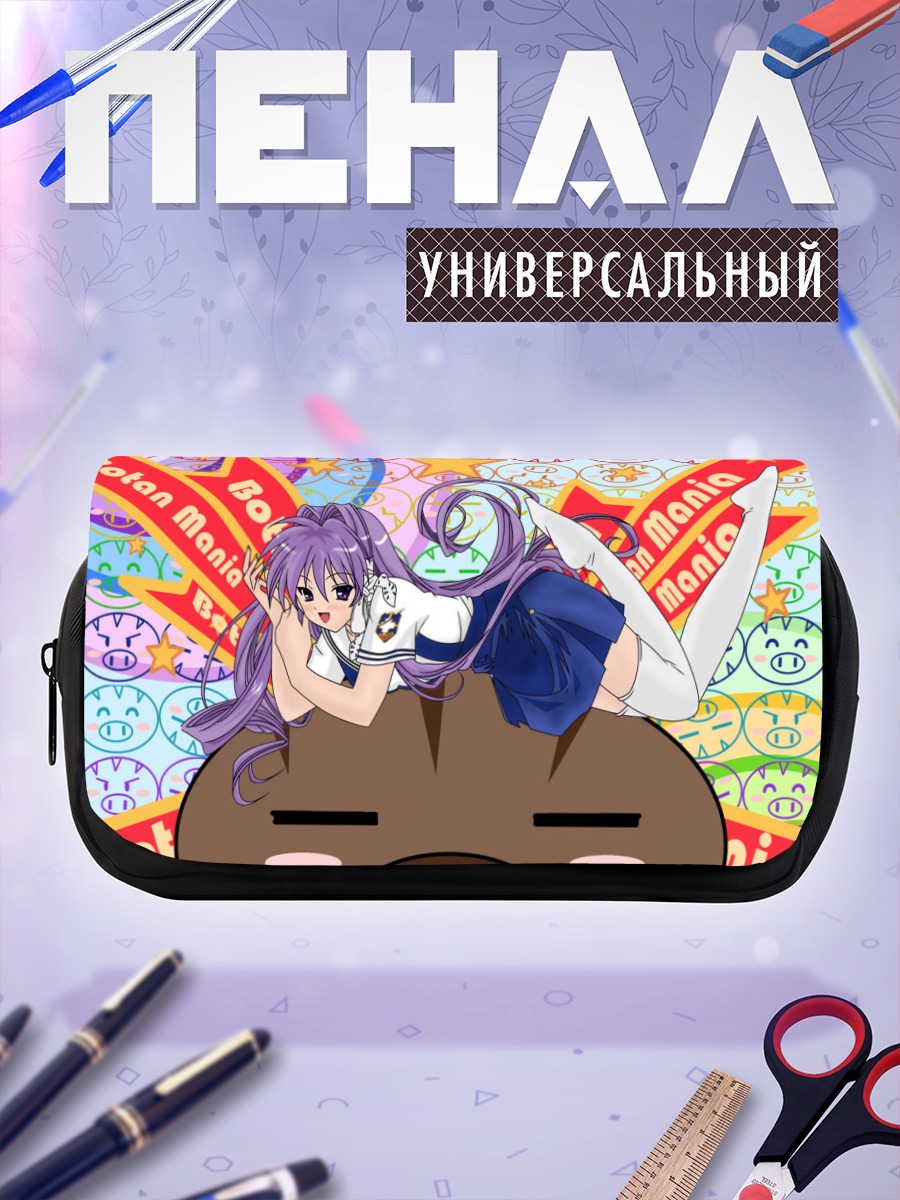 Пенал-косметичка Ботан в облаках