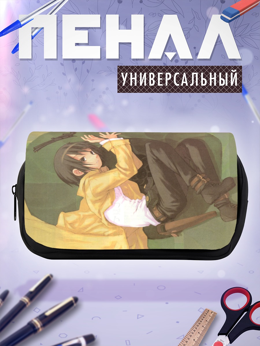 Пенал-косметичка Кино в путешествии