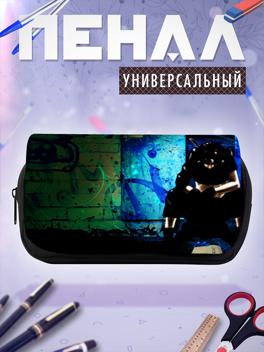 Пенал-косметичка Сай в тени