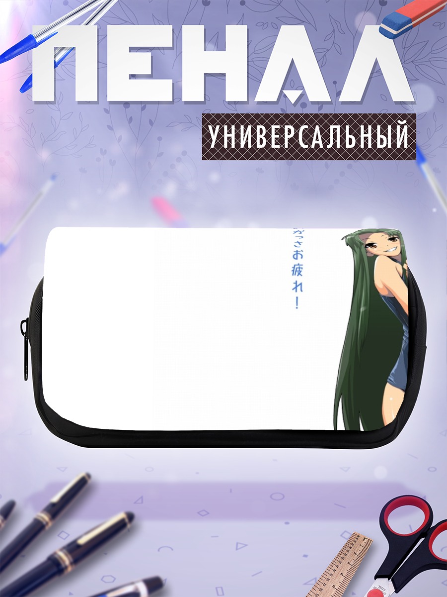 Пенал-косметичка Цуруя в купальнике
