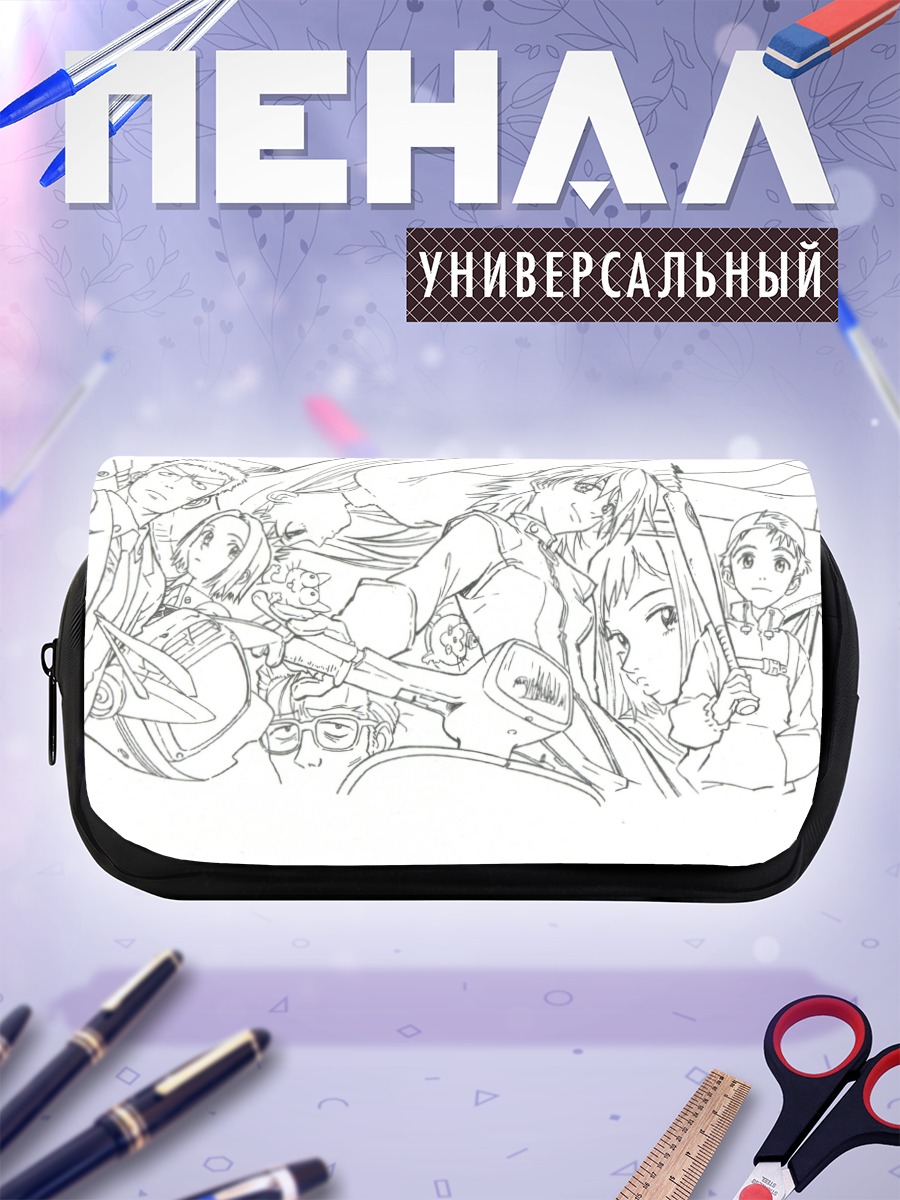 Пенал-косметичка Герои FLCL