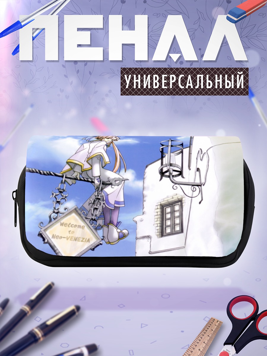 Пенал-косметичка Акари Мидзунаши в Венеции