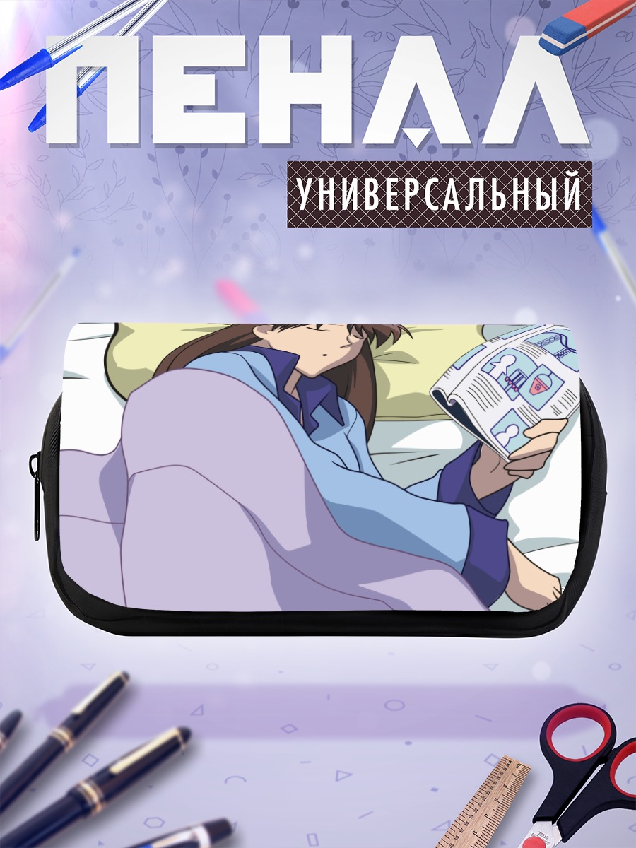 Пенал-косметичка Коёми Мидзухара с газетой